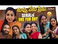 నువ్వు నేను ప్రేమ Serial లో One Fun Day || Deepika || Deepika Vlogs || Deepika Rangara