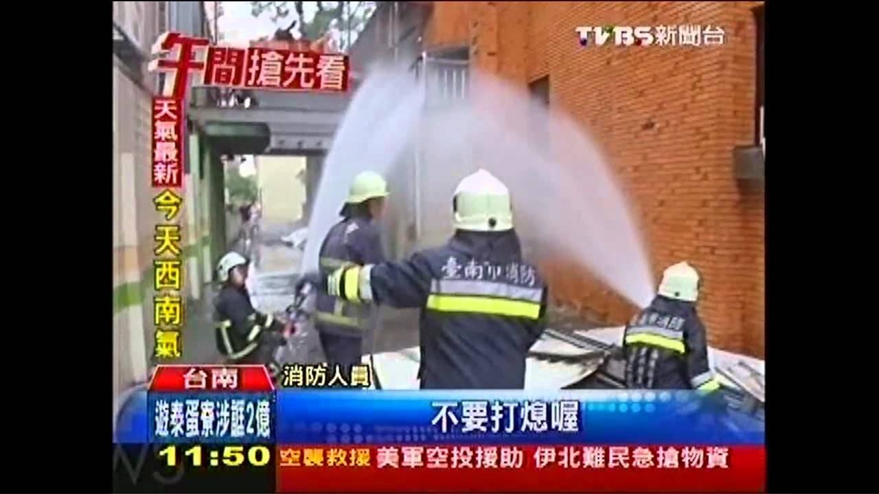 醫院瓦斯外洩失火 230位病患未撤惹議