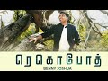 Rehoboth Neer Nallavar Nanmai Benny Joshua Song New Tamil Christian WhatsApp Status 2020