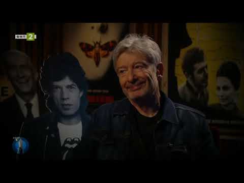 1997 в спомените на Ириней Константинов, "До Европа и напред" - 8.10.2023