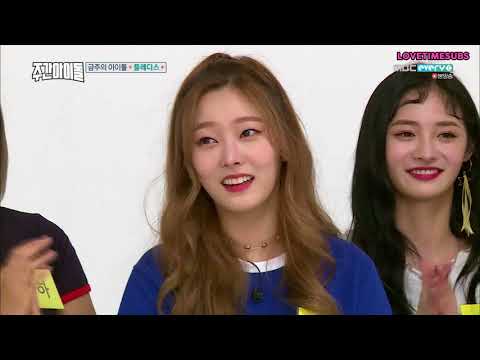 [ENG SUB] 170830 Weekly Idol - Pledis Special (PART 2/3)