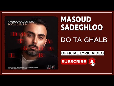 Masoud Sadeghloo - Do Ta Ghalb I Lyrics Video ( مسعود صادقلو - دوتا عکس )