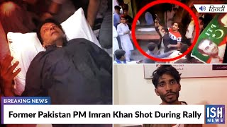 Former Pakistan PM Imran Khan Shot During Rally