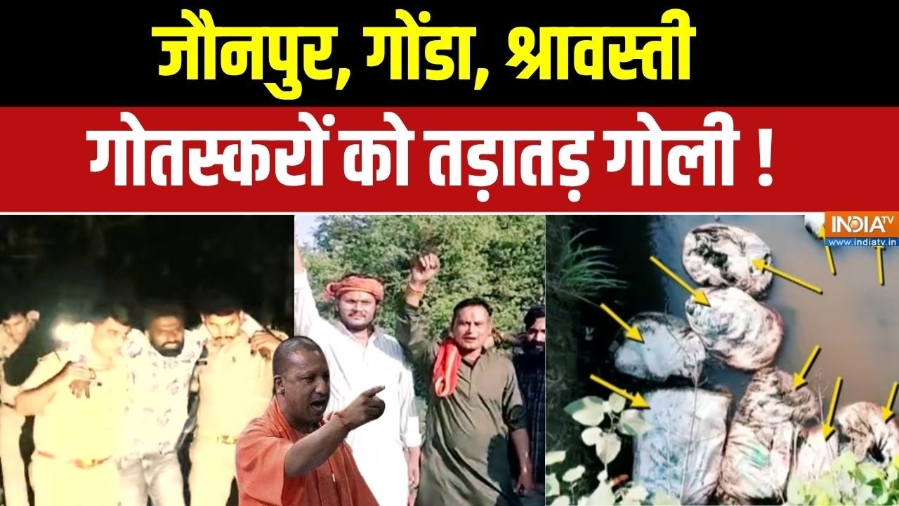 Dharmyudh: जौनपुर, गोंडा, श्रावस्ती,गोतस्करों को तड़ातड़ गो?