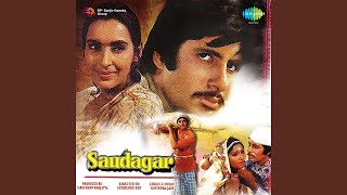 Kyun laayo saiya paan Lyrics - Saudagar