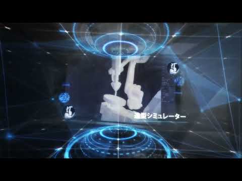 DXRものづくりオープンイノベーションセンター