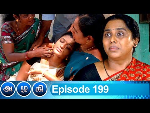 Azhagi Episode 199, 12/08/2019 | #VikatanPrimeTime
