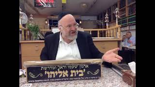 פרשת ואתחנן נחמו הרב ברוך רוזנבלום שליט"א