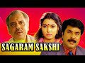 Sagaram Sakshi Malayalam Full Movie Malayalam Movie