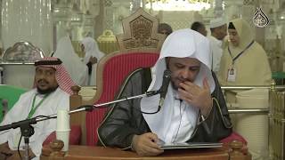 صورة الدرس (77) من شرح كتاب الصلاة من بلوغ المرام بالمسجد الحرام باب صفة الصلاة