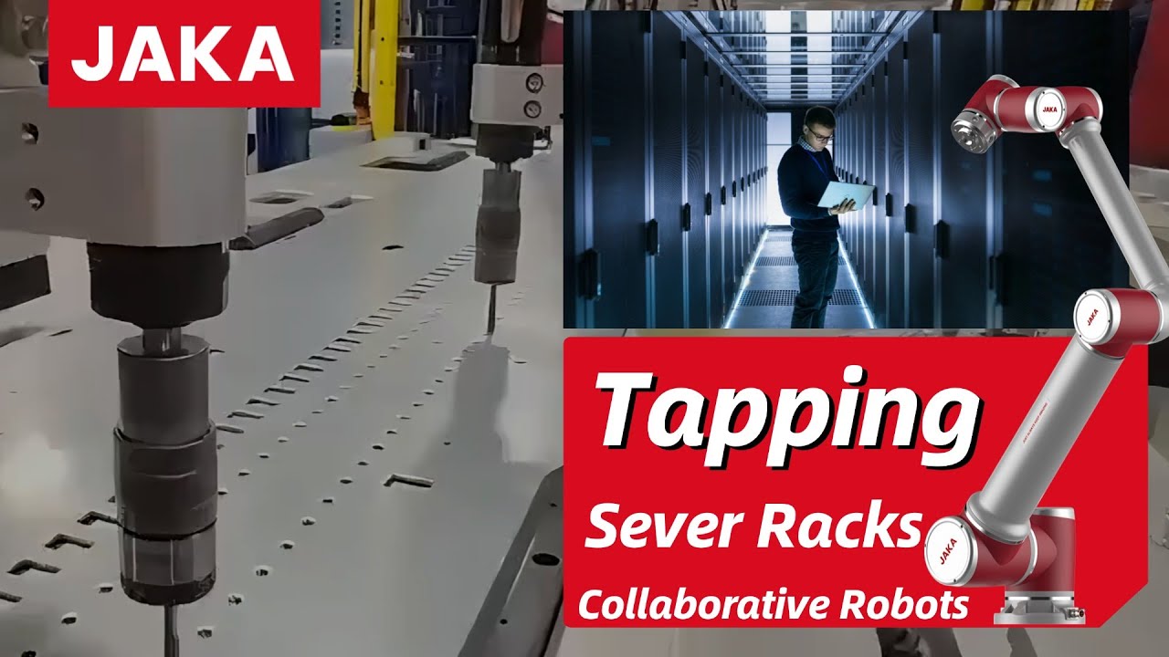 💻Four JAKA Cobots Do Tapping Operations on IT Server Racks in Electronics Industry