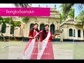 Rongila Boishakh || Pohela Boishakh Special Dance Cover By Sanzida Raha & Subrina Khan Ananna ||