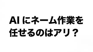 漫画原作者の原稿料は？【質問回答】