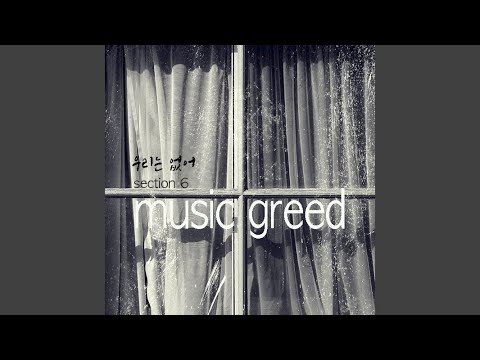 봄이 오는 소리