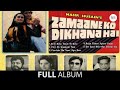 Zamaane Ko Dikhana Hai All Songs HD Song Superhit Songs Rishi Kapoor