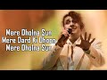 Mere Dholna 3 0 LYRICS Bhool Bhulaiyaa 3 Kartik Aaryan Sonu Nigam Amaal Pritam Sameer