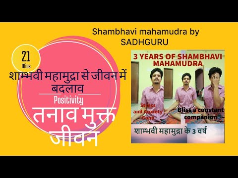 3 Years Shambhavi Mahamudra  - #ShambhaviMahamudra #Sadhguru #innerengineering #savesoil #Ishayoga