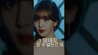 Download lagu Twice ~ TT 🎶🎃 mp3