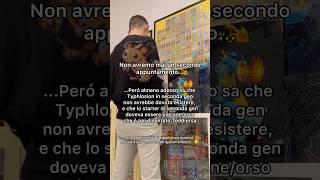 ISCRIVITI al canale per nuovi video ogni giorno! 🫵🏻😞 #pokemon #TCG #pocket #meme #viral #gameboy