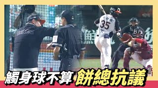 [討論] 吱喵戰一局下 PJK觸身球不算？