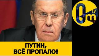 КРЕМЛЁВЦЫ ПРОЗРЕЛИ ОТ СВОИХ ПОТЕРЬ!