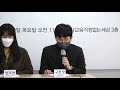 '오늘은 대선 공약 설' 글에 포함된 동영상