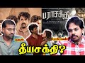 Parasakthi Movie Political Review Paari Saalan And Varun Tamil Podcast