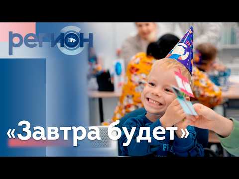 «Завтра будет» | ОТС LIVE — прямая трансляция