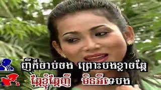 មាន់រងាវ  ឯក ស៊ីដេ + ទូច ស៊ុននិច