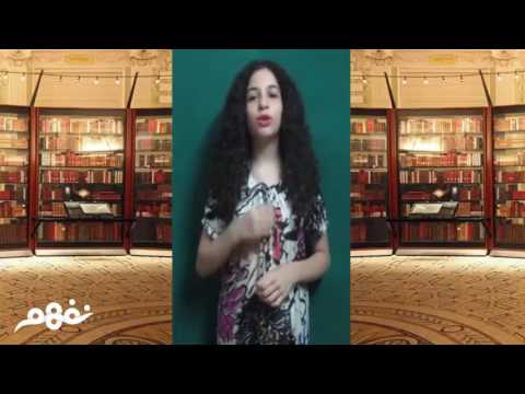 كتاب في دقيقتين  -  مراجعة كتاب بالطو وفانلة وتاب - من مساهمات طلاب نفهم