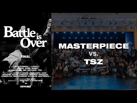 Masterpiece vs. TSZ, 태사자 - Final #battleisover2025 #allstylecrewBattle
