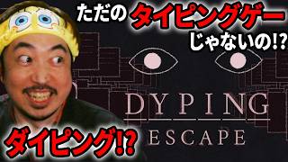 フェスのDyping Escape【完結】