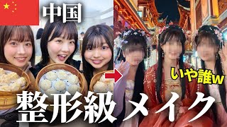 [問卦] 最近日本去上海的人變多了？