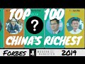 Top 100 China S Richest Person Comparison Forbes 2019