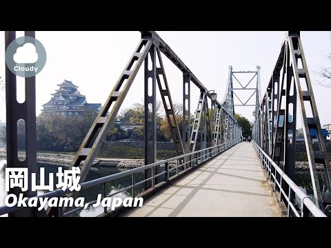 【岡山城〜表町】城見茶屋から南時計台まで歩く