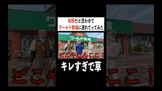 サッカー日本代表チュニジア戦勝てるの？#w杯 #オランダ #日本代表 #サッカー #サッカー日本代表 #森保ジャパン