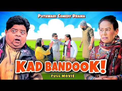 Pothwari Drama - Kad Bandook! Full Movie - Super funny Shahzada Ghaffar Mithu drama | Khaas Potohar