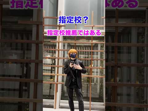 文学科 早稲田イチ楽な学部はここ！【早稲田大学 文化構想学部】#大学生 #大学生あるある #早慶 #受験生 #楽な学部 #大学受験 #早稲田大学 #大学選び #単位