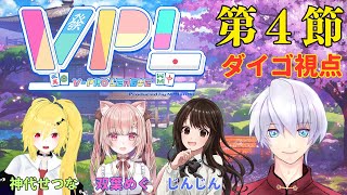 【５分ディレイ】VPL第４節　半荘３連戦　現在１６位/４８人中　（神代せつな・双葉めぐ・じんじん）