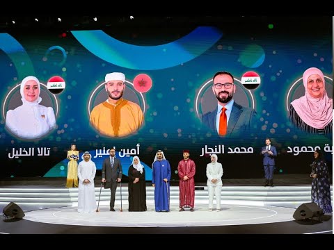 His Highness Sheikh Mohammed bin Rashid Al Maktoum - Mohammed bin Rashid honours Arab Hope Makers