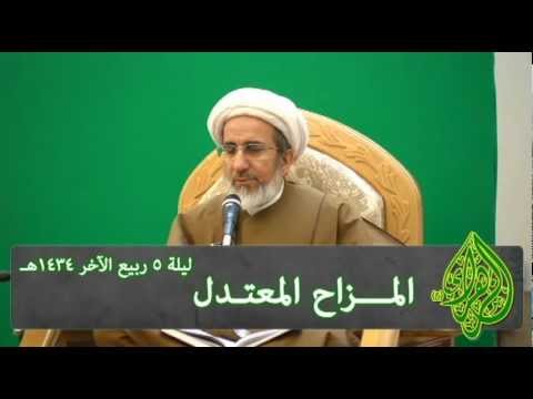 ⁣المزاح المعتدل  - الشيخ حبيب الكاظمي