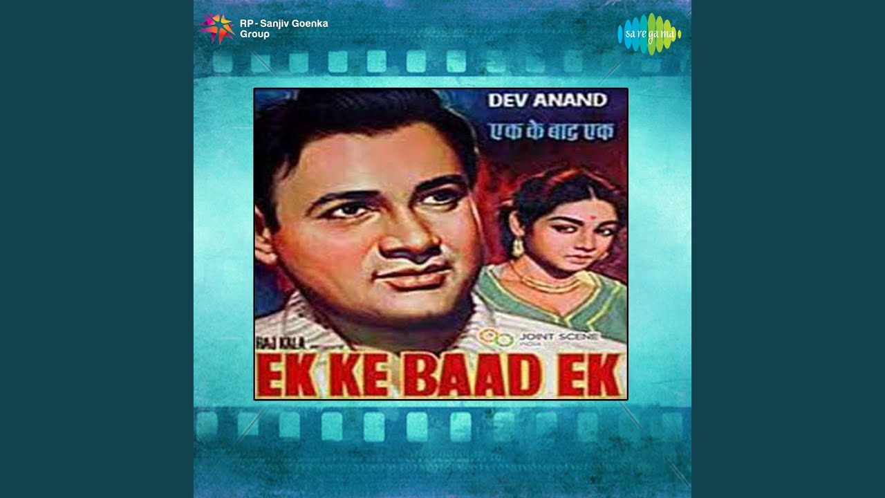 Na Tel Aur Na Baati Lyrics  | Ek Ke Baad Ek | Dev Anand, Sharda | Prabodh Chandra Dey (Manna Dey) | Sachin Dev Burman