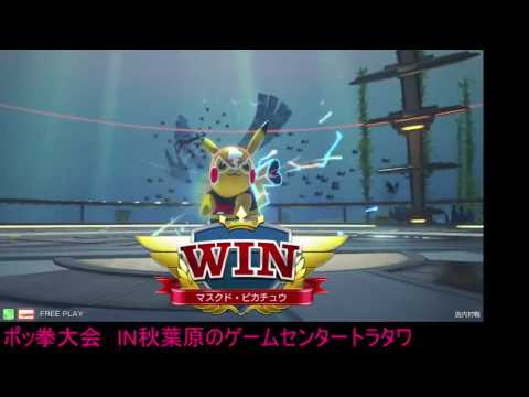 Toratawa 3on3: Kyoro/Subutan/Taka (SM2/Libre/Garde) vs Ganikosu/Warutan/Lydia (M2/Luca/SM2)