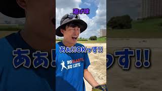えんどれす【一般人にはわからない野球用語】 #スポーツあるある #野球 #あるある #スポーツ #endless1