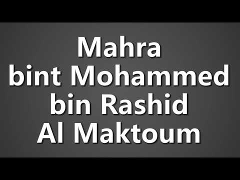 How To Pronounce Mahra bint Mohammed bin Rashid Al Maktoum