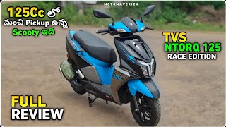 Ntorq 125 Race Edition Scooty Full Review In Telugu | Price & Specifications Explained In Telugu