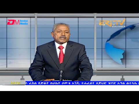 News in Tigre for December 15, 2021 - ERi-TV, Eritrea
