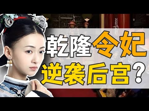 中宮令