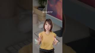 サロンのサイト、ChatGPTだけで作れるって知ってた？ #ChatGPT #サロン集客 #AI活用
