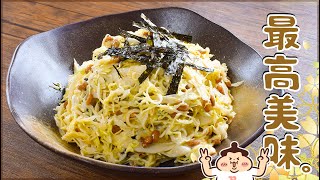 ビックリするほど旨い最強1分納豆コールスロー（糖質9.6g）low carb recipe
